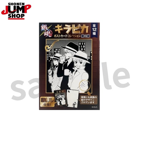 【銀魂】SHONEN JUMP SHOP 上海 ジャンプショップ中国限定 キラピカ ポストカードコレクション 第2弾（全12種）