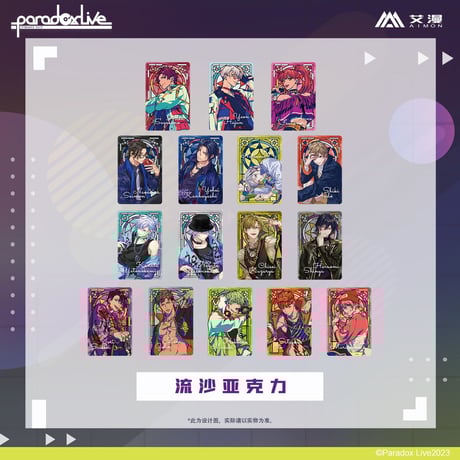 悪漢奴等 | STORES