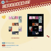 事後通販・数量限定【ALIEN STAGE × 森雨漫】エイリアンステージ 三周年 中国成都POP-UP 「Love」アクリルマグネットSet（全1種）