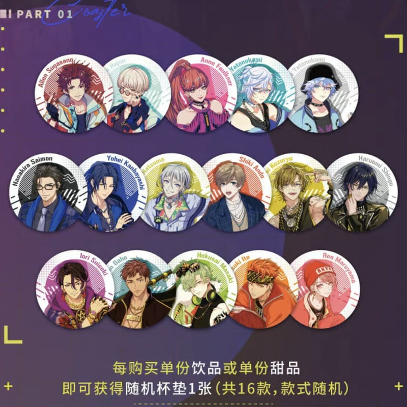 PLAVE コラボカフェ特典 ホログラムポスター Paradox Live× IPSTAR】パラライ コラボカフェ メニュー注文特典