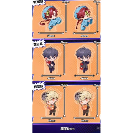 11/23〆【時光代理人 × BilibiliGoods】中国限定発売 「禁忌之门」miniアクリルブロック 2点セット（全3種）