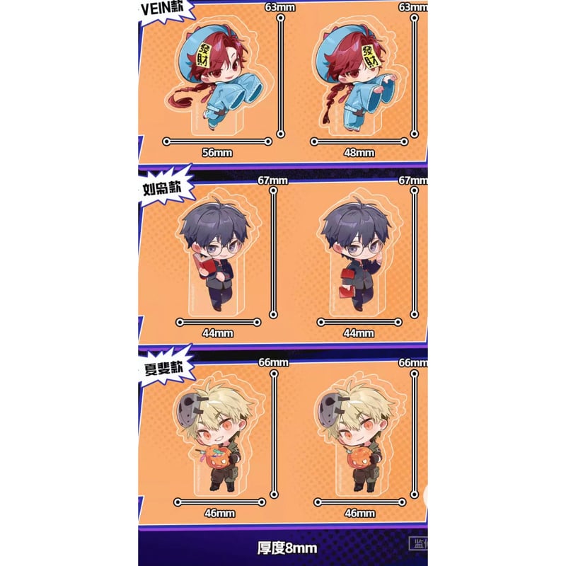 11/23〆【時光代理人 × BilibiliGoods】中国限定発売 「禁忌之门」mini