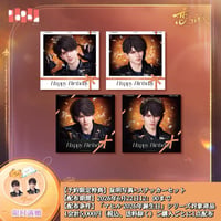 06/22〆【恋と深空】中国公式通販「マヒル 2026年 誕生日」バースデー ワイドチェキ風カード 4枚セット（全1種）