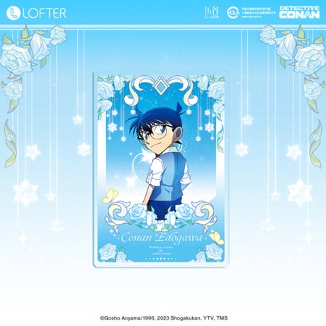 【名探偵コナン × LOFTER 】中国発売 「夢中画」流砂アクリルブロック（全6種） ※予約販売