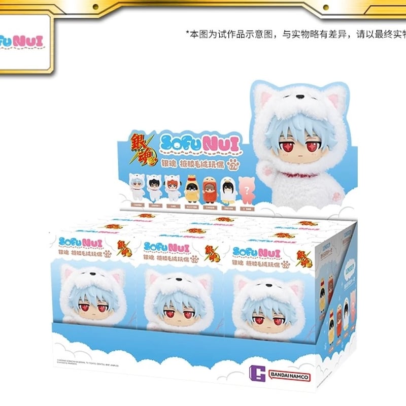 特典対象外【銀魂】バンダイナムコ万代中国発売 「SofuNui