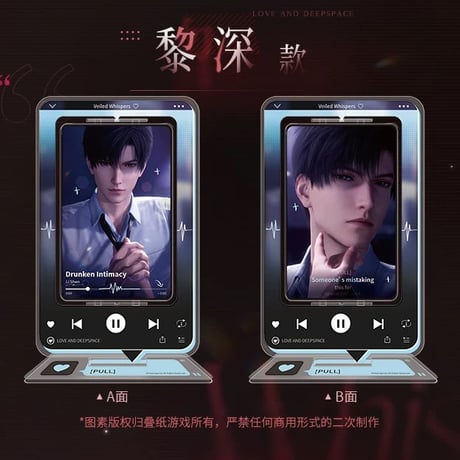 復刻再販 11/17〆【恋と深空】Love and Deepspace 中国発売 「无人知晓」回転アクリルスタンド（全3種）