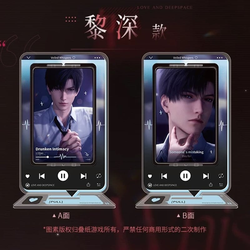 復刻再販 11/17〆【恋と深空】Love and Deepspace 中国発売 「无人知晓