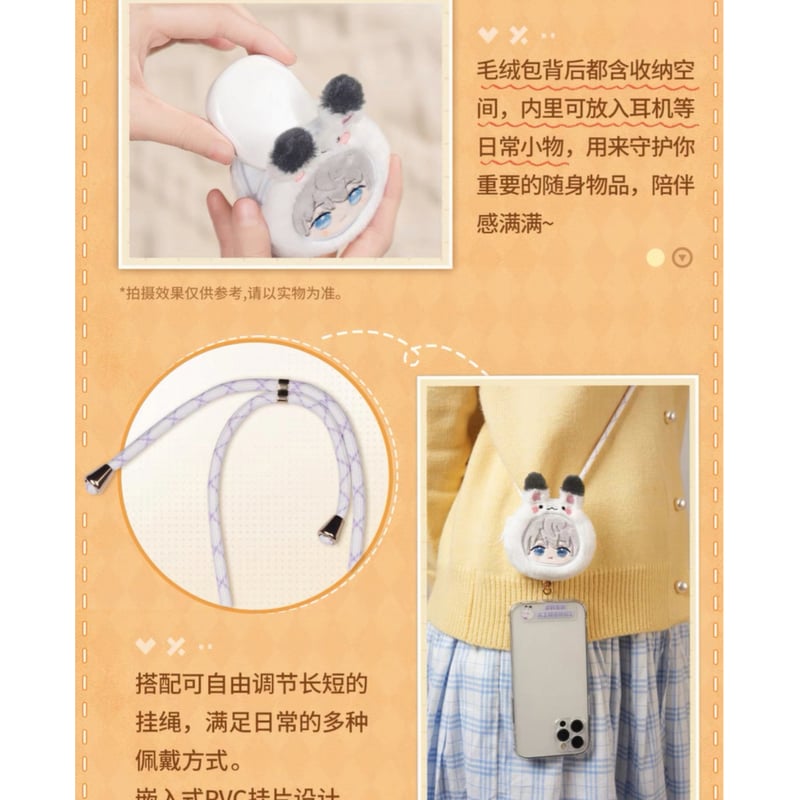 恋と深空 公式 正規品 マヒル ぬいぐるみ スマホストラップ イヤホンポーチ Amazon.co.jp: 恋と深空 セイヤ ホムラ レイ マヒル 綿座り