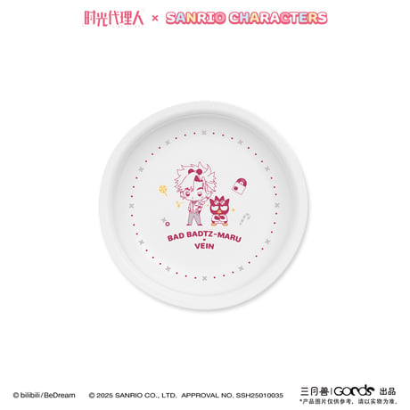 事後通販【時光代理人 × サンリオ × 三月兽】LINK CLICK 中国限定コラボ POP-UP Sanrio characters 皿（全6種）