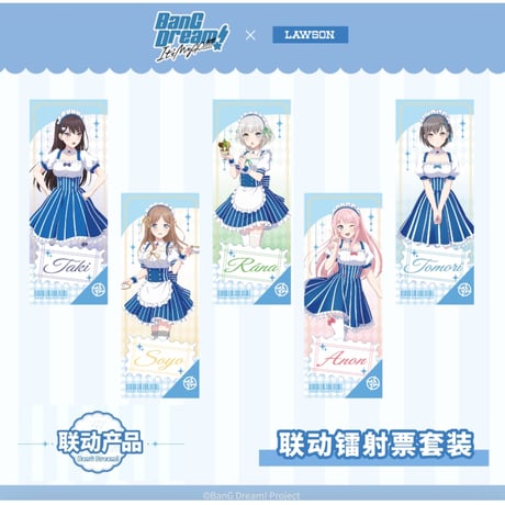 CATEGORY 中国限定 ローソンLAWSON コラボ | 神里屋 CATEGORY 中国限定 ローソンLAWSON コラボ | 神里屋