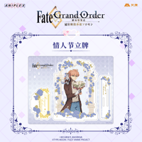 事後通販【Fate/Grand Order -終局特異点 冠位時間神殿ソロモン】FGO 中国限定コラボカフェ バレンタインデー アクリルスタンド  ※入金後60日以内発送