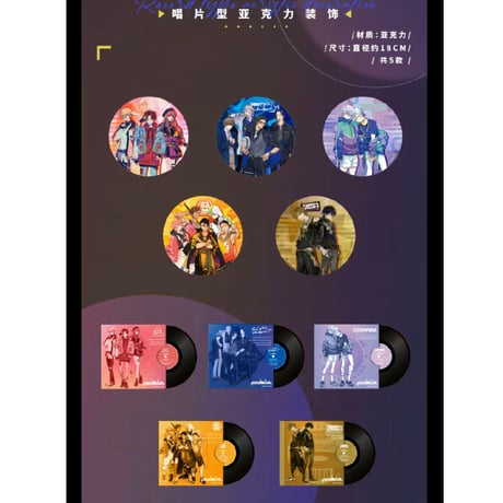 CATEGORY IPSTAR中国コラボカフェ2023年1月13日～3月12日 | 神里屋