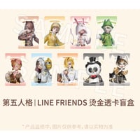 受付再開【第五人格 × LINE FRIENDS】中国発売 POP-UP SHOP 箔押し トレーディング クリアカード（全9種）