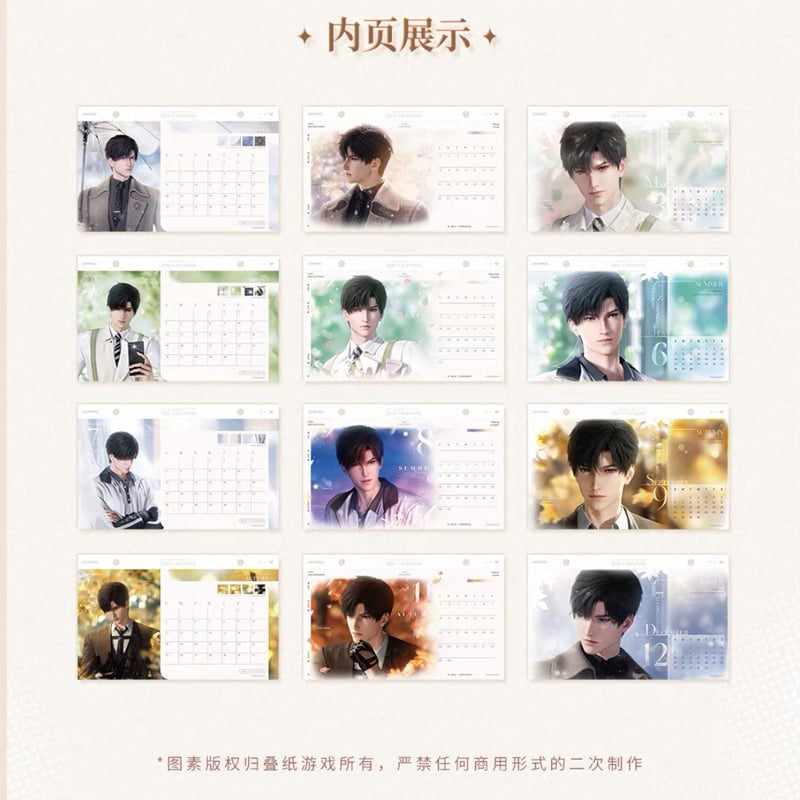 恋と深空 第11期 11/27〆【恋と深空】Love and Deepspace 中国発売 「駿馬迎春」2026年