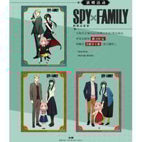 SPY×FAMILY】中国発売 アクリルチケット（全3種）※入金後60日以内発送