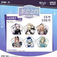 事後通販【アークナイツ × IPSTAR】中国限定 「茶会之約」 コラボカフェ ホログラム トレーディング 五角型缶バッジ（全6種）