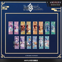 【Fate/Grand Order】FGO × Aniplex 簡体字版 中国限定発売 2025年「新春」ホログラムチケット（全7種）