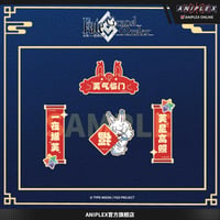 【Fate/Grand Order】FGO × Aniplex 簡体字版 中国限定発売 2025年「新春」フォウ気満満 対聯 春聯 マグネット（全1種）