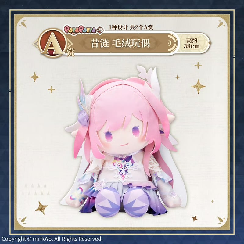 予約販売【国際EMS直送・送料込み】中国発売 崩壊：スターレイル × 一