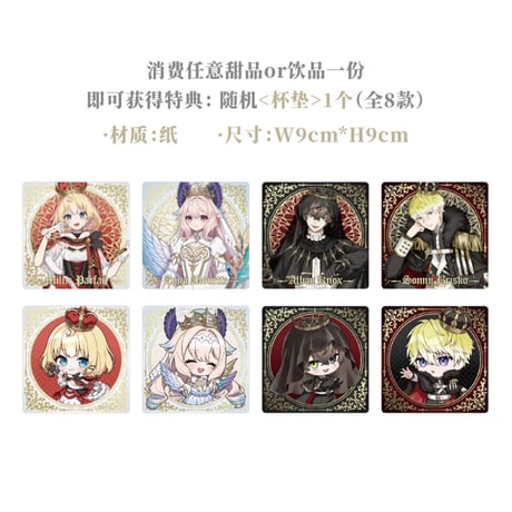 CATEGORY にじさんじ/NIJISANJI | 神里屋