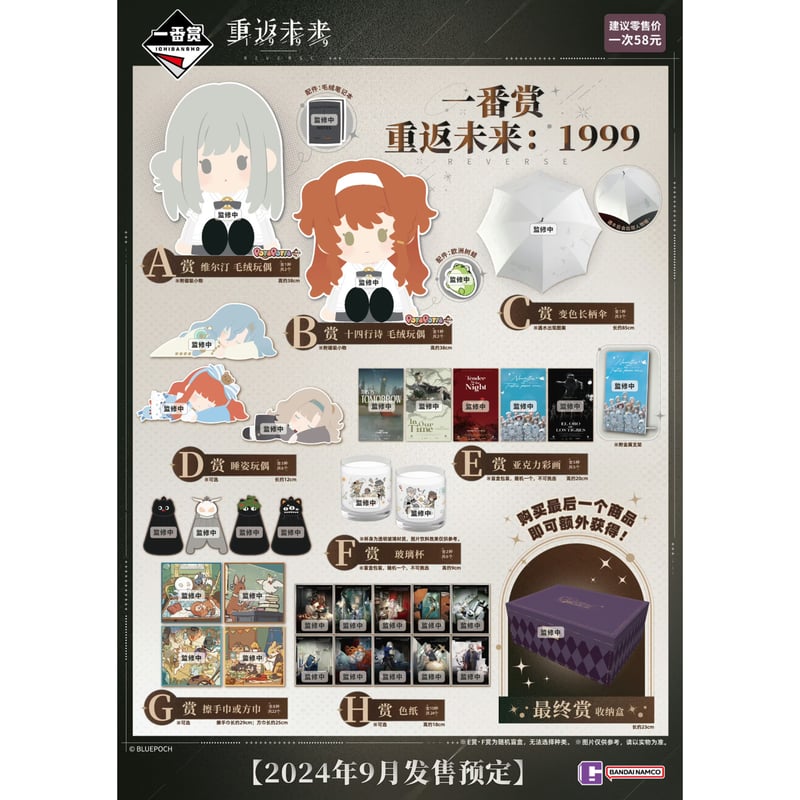 再入荷希望はお問い合わせください【国際EMS直送・送料込み】一