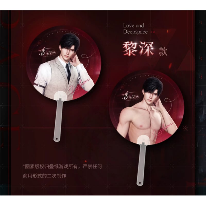 在庫販売【恋と深空】Love and Deepspace 中国通販「囚笼時分