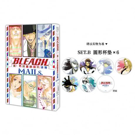 BLEACH クリアカード 126枚セット BLEACH 千年血戦篇 クリアカードコレクション | TAPIOCA online shop