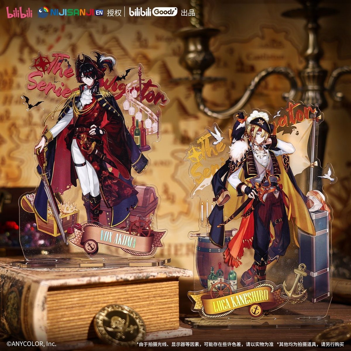 NIJISANJI EN × Bilibili Goods】にじさんじ Luxiem「航海家 NIJISANJI EN × Bilibili Goods】にじさんじ Luxiem「航海家