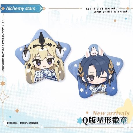 【白夜極光】Alchemy stars 中国発売 「砂時計の女王」SD 星型 グリッター 缶バッジ（全2種）