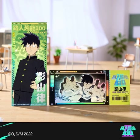【モブサイコ100 × GOODSLOVE】中国限定発売 ホログラムチケット（全6種）