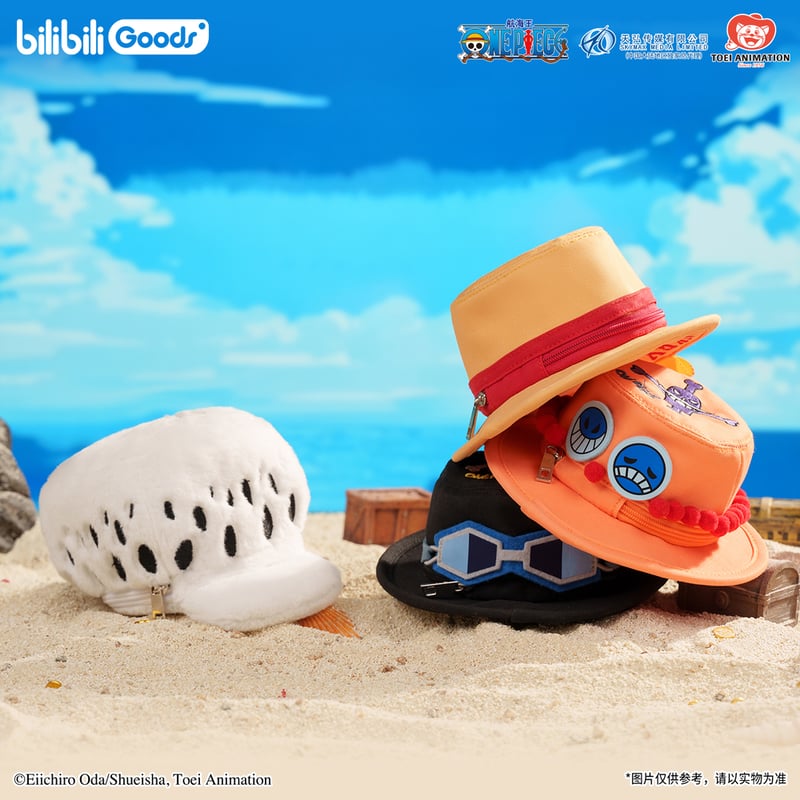ワンピース × bilibiliGoods】ONE PIECE 中国限定発売 ぬいぐるみ 帽