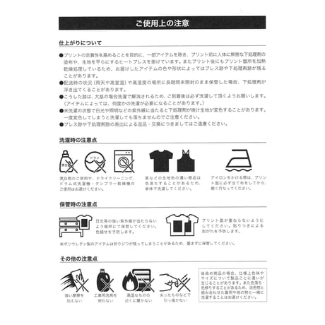 Eternal Mountain et Tシャツ