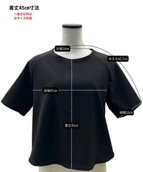 BOX tee
