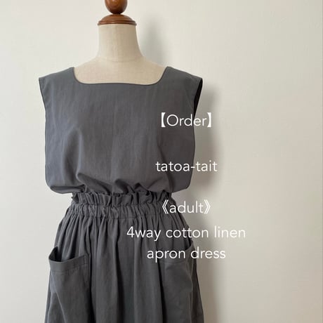 apolina2022AW エプロンワンピース apolina2022AW エプロンワンピース apolina2022AW エプロン