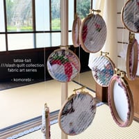 スラッシュキルト、壁掛け 見て触って楽しむ♡】///slash quilt collection｜fabric art