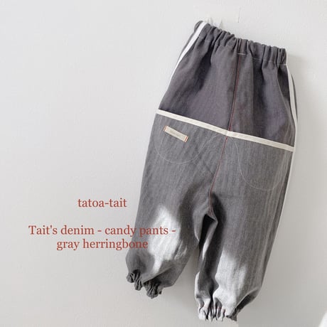 【ルーズな可愛さ♡】Tait's denim -candy pants- gray herringbone グレーヘリンボーンのキャンディパンツ