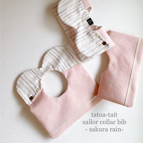【贈り物にも♡】sailor collar bib -sakura rain- つけ襟スタイ〝桜雨〟