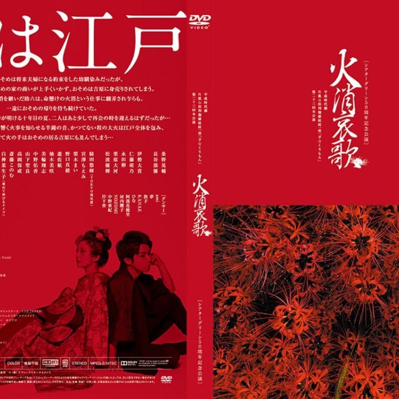 磯部昭弘　磯部式瞬間小顔矯正法DVD3枚+特典DVD1枚 fit=scale-down,w=1200