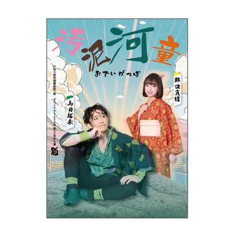 国内正規品 寺門ジモンの常連メシ シーズン2 全5巻セット 国内正規