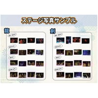 【第四期】ざ☆くりもん『六道追分』ステージブロマイド