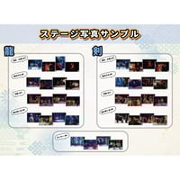 【第八期】ざ☆くりもん『六道追分』ステージブロマイド