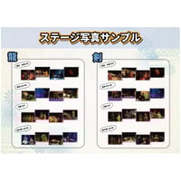 【第二期】ざ☆くりもん『六道追分』ステージブロマイド