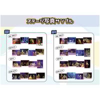 【第一期】ざ☆くりもん『六道追分』ステージブロマイド