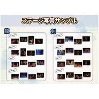 【第三期】ざ☆くりもん『六道追分』ステージブロマイド