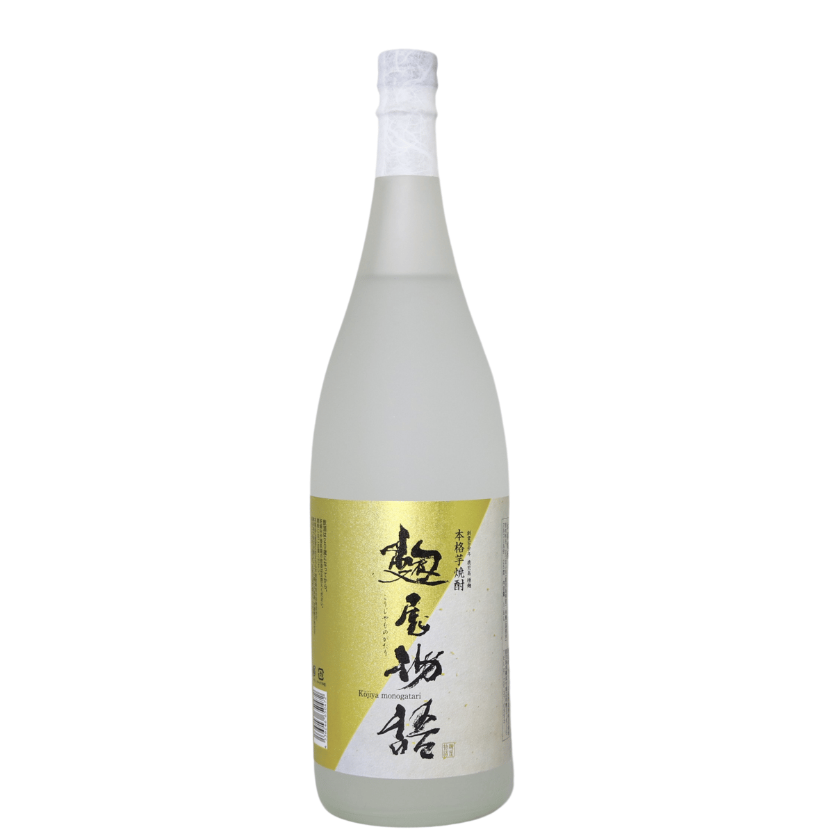 本格芋焼酎 麹屋物語 1800ml(化粧箱入り) | 麹屋物語