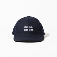TACOMA FUJI 芸術科学思想自然CAP