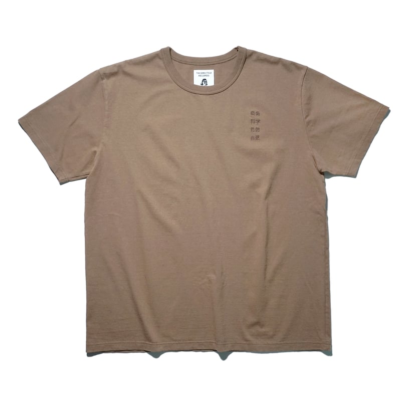 TACOMA FUJI 藝術科学思想自然 Tee | STEEP GRADE SHARP CU TACOMA FUJI 藝術科学思想自然 Tee | STEEP GRADE SHARP CU