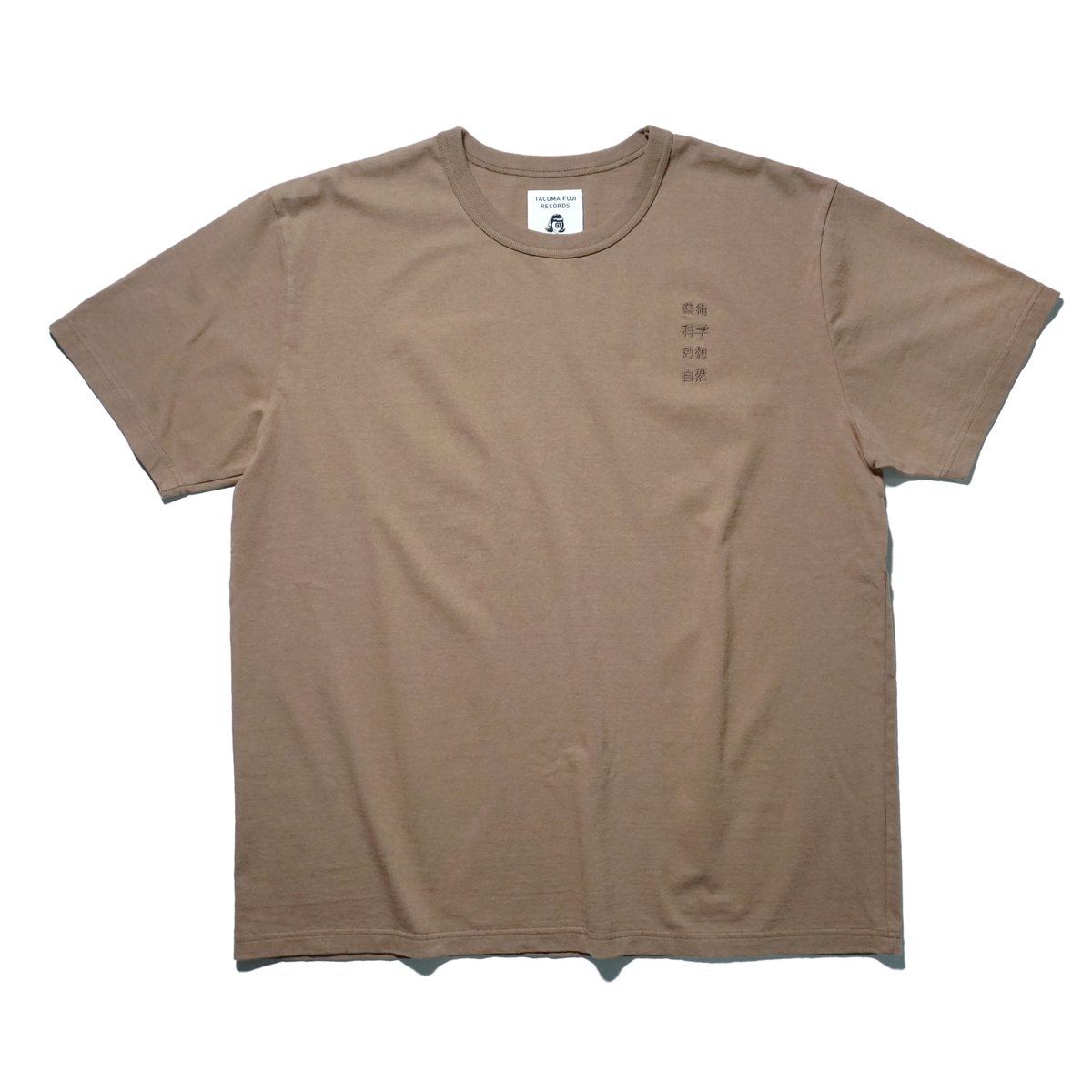 TACOMA FUJI 藝術科学思想自然 Tee | STEEP GRADE SHARP CU TACOMA FUJI 藝術科学思想自然 Tee | STEEP GRADE SHARP CU