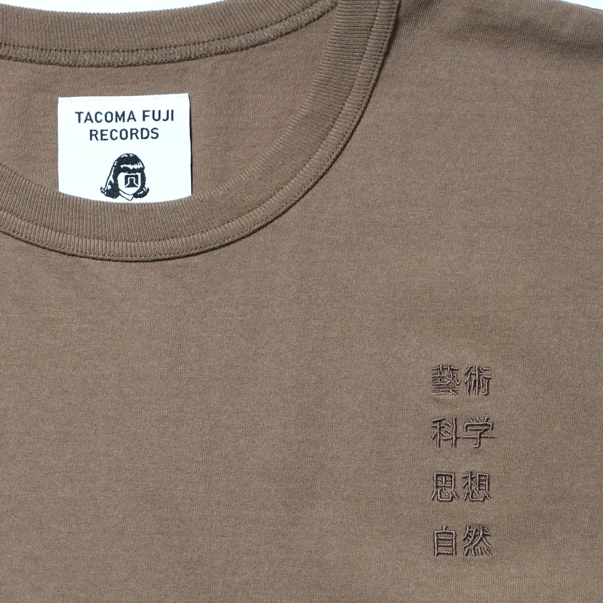 TACOMA FUJI 藝術科学思想自然 Tee | STEEP GRADE SHARP CU TACOMA FUJI 藝術科学思想自然 Tee | STEEP GRADE SHARP CU