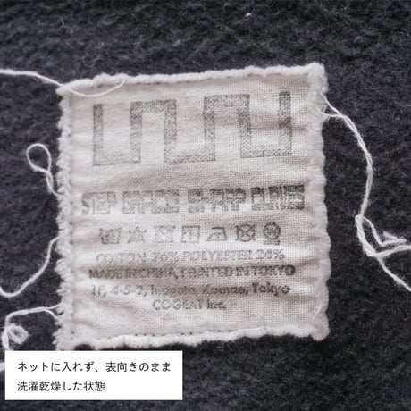 SGSC x ShinHamada Sweat